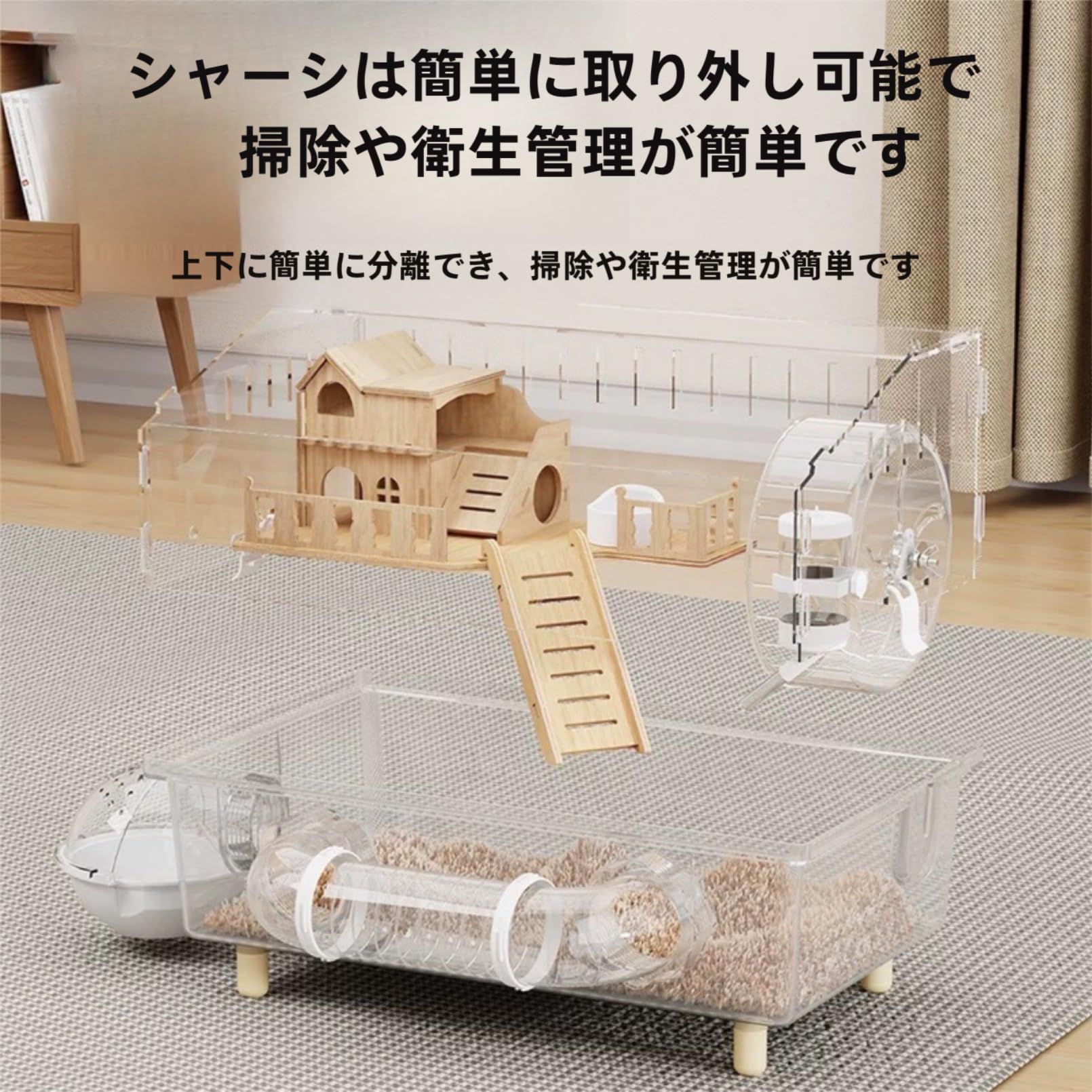 Amazon | RIXVING キンクマハムスター ケージ 透明 大型 4点セット
